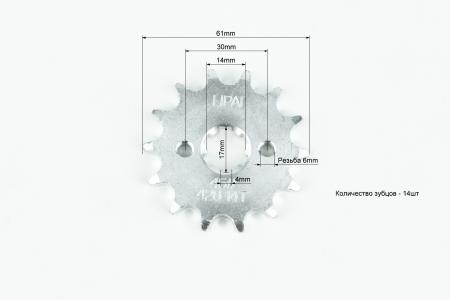 Зірки, ланцюг комплект JH-428-112L+41T+14T (в коробці) до мопеда DELTA