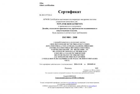 Підшипник SCO4A47CS24PX1 (20x52x12) колінвала до скутера DIO AF18/27, Японія (офіційний)