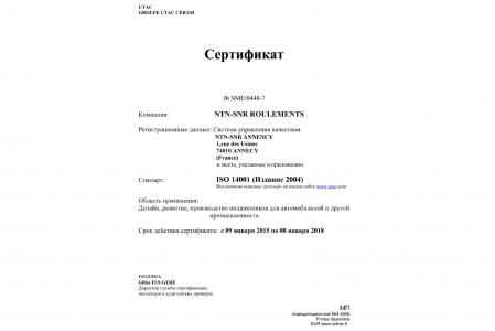 Підшипник SCO4A47CS24PX1 (20x52x12) колінвала до скутера DIO AF18/27, Японія (офіційний)