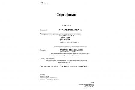 Підшипник SCO4A47CS24PX1 (20x52x12) колінвала до скутера DIO AF18/27, Японія (офіційний)