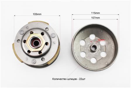 Варіатор задній к-кт до скутера Honda DIO AF18/27