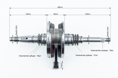 Колінвал до скутера Honda SH150 cc