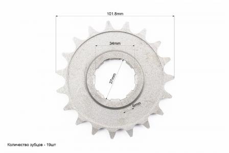 Зірка передня 520-19T до мотоцикла ИЖ
