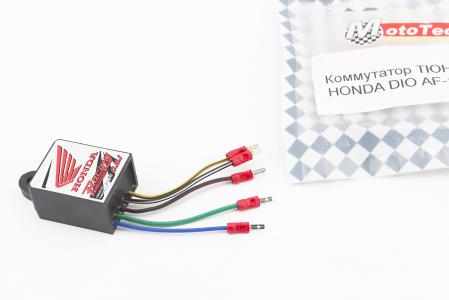 Комутатор "TUNING, Тайвань" до скутера Honda AF16/31