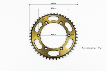 Зірка задня 520-46T-d-130; 6отв.*150 мм для мототехніки GEON X ROAD/LIFAN