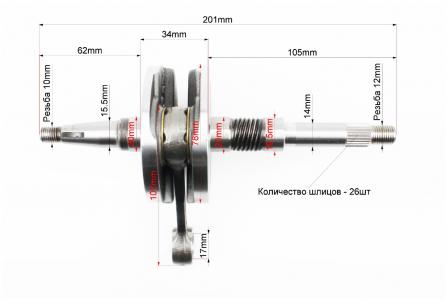 Колінвал "AF48" до скутера Honda LEAD50