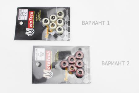 Ролики варіатора 6 шт, 16x13-5,5г, Тайвань до скутера Honda/GY6