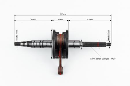 Колінвал Yamaha до скутера JOG50