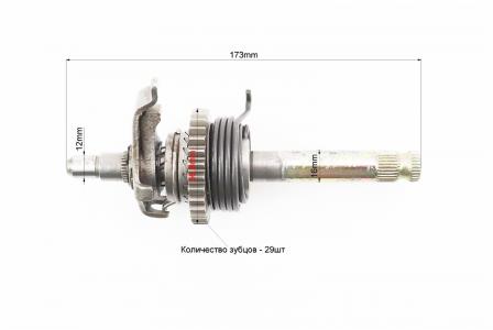 Вал кікстартера в зборі (шестерня, пружина) CB тип 2 до мотоцикла CB125-300