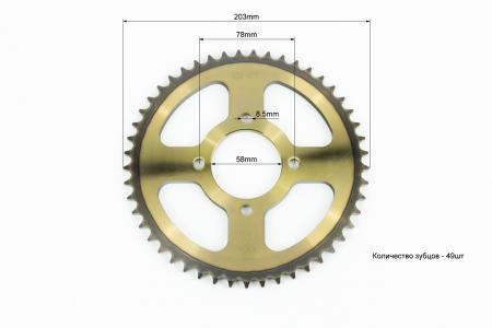 Зірка задня JD125-428-49Т-d-58; 4отв.*78 мм "калена" до скутера Viper 125-150J