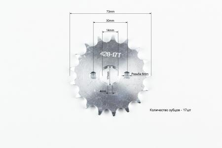 Зірка передня до мопеда JH-428H-17T