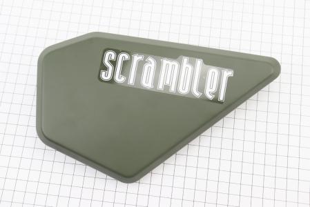Пластик-боковий середній правий, Хакі до мотоцикла Scrambler 250