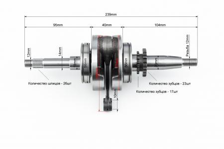 Колінвал до скутера Honda DIO AF56