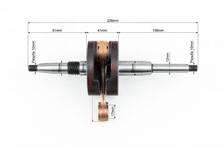 Колінвал "AF20" до скутера Honda LEAD50