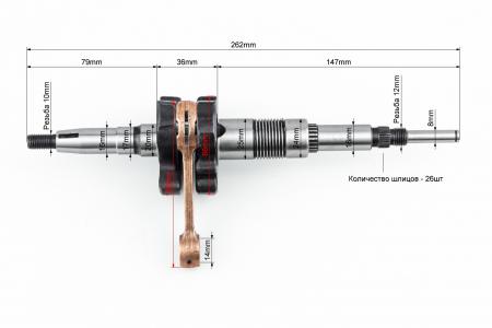 Колінвал Suzuki до скутера AD50