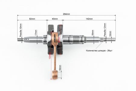 Колінвал Suzuki до скутера AD100