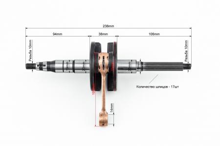 Колінвал Yamaha до скутера JOG50