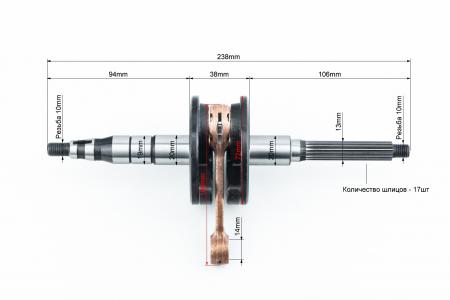 Колінвал "50/GEAR" до скутера Yamaha BWS