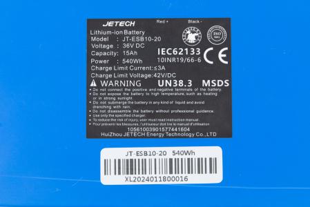 Акумулятор Li-ion 36V 15Ah-540Wh (L320*W95*H60 мм), Е9 MAХ (електросамокат) до мотоцикла