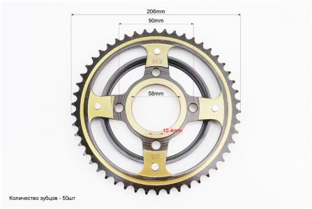 Зірка задня GLPRO-428-50T-d-58; 4отв.*90 мм "загартована" до мотоцикла Viper V200R
