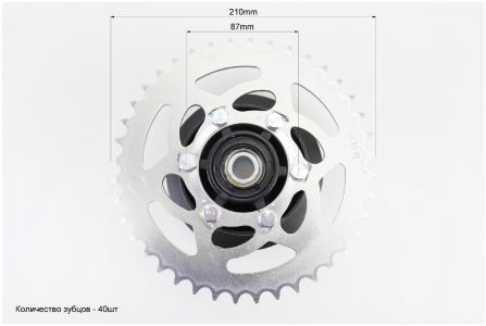 Панель демпферна зі зіркою 520-40Т в зборі до мотоцикла Loncin LX300-6