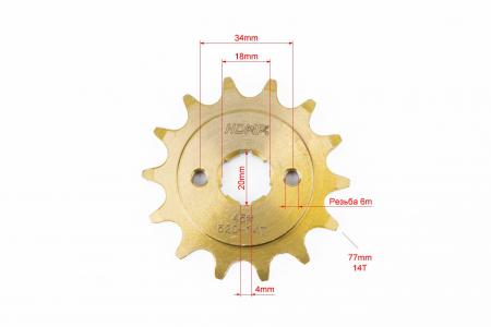 Зірка передня CG/CB-520H-14T (шліц 4 мм) до мотоцикла GOLD Loncin LX200GY-3
