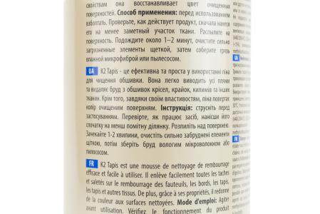 Засіб для очищення оббивки салону (піна), з щіткою "K2 TAPIS", 600ml