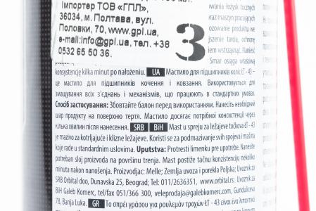 Мастило для підшипників, прозоре "K2 WHEELl BEARING", аерозоль 400ml
