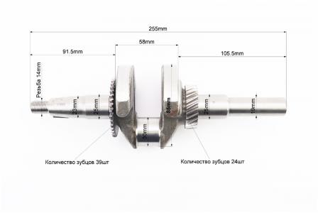 Колінвал /170F (Dшийки-30 мм H-85 мм L-255 мм) під шпонку D-19 мм для двигуна 168F