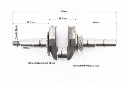 Колінвал /170F (Dшийки-30 мм H-85 мм L-250 мм) під шпонку D-20 мм для двигуна 168F