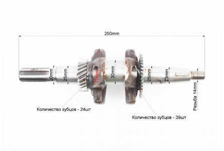 Колінвал /170F (Dшийки-30 мм H-85 мм L-250 мм) під шліц D-20 мм для двигуна 168F