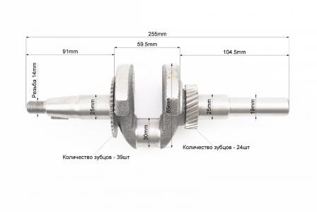 Колінвал /170F (Dшийки-30 мм H-85 мм L-255 мм) під шпонку D-19 мм для двигуна 168F
