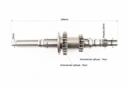 Вал Кпп первинний+шестерня Z-14x25 к-кт для двигуна M178/186F