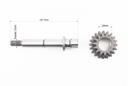 Вал Кпп задньої передачі+шестерня Z-15x20 к-кт для двигуна M178/186F
