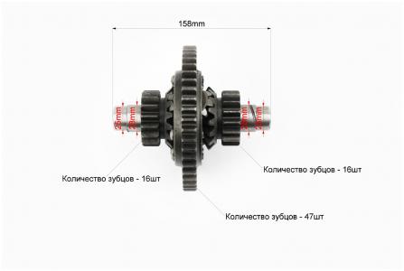 Диференціал в зборі Z-47, Z-16x16, Z-10 JR-Q12E (120-1)+підшипники 30205-2шт+кришка-2 шт (можливий наліт) для мінітрактора
