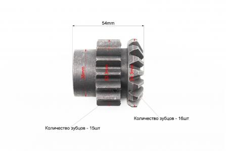 Шестерня диференціала з блокуванням (сателіт) Z-15x16 без блокування для мінітрактора