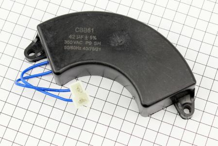 Конденсатор 42µF 350VAC 50/60Hz 4-6кВт для генератора ГЕНЕРАТОР