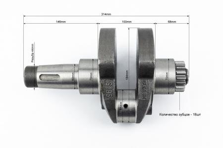 Колінвал ZH1105 (Dцапфи-70 мм, Dшийки-65 мм, Dцапфи-70 мм)+шестерня до мотоблока