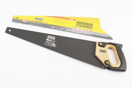 Ножівка по дереву 500 мм, 7TPI MAX CUT, загартований зуб, 3D заточка, тефлонове покриття (14-2350) для бензопили