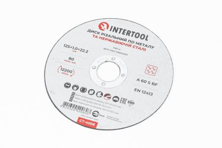 Круг відрізний по металу 125x1x22,2 мм (CT-4006)