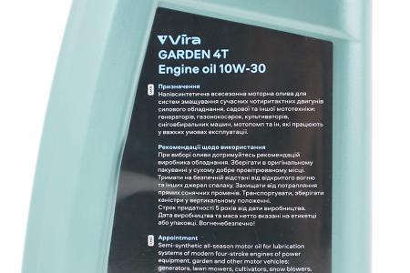Моторна олива 4T 10W-30 до генераторів Garden 1 л Vira