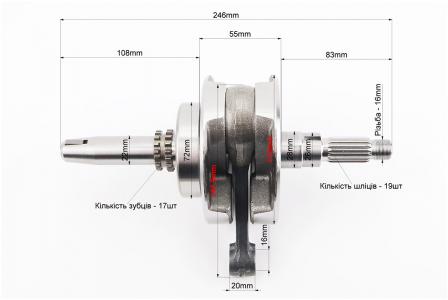 Колінвал у зборі до мотоцикла CB-250cc, палець 16 мм TEMO