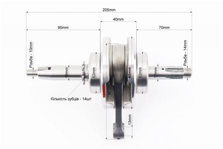 Колінвал у зборі до скутера 110cc Active TEMO