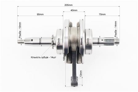 Колінвал у зборі до скутера 70cc TEMO