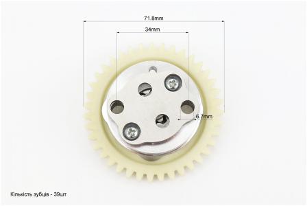 Масляний насос до мотоцикла CB125-300 з шестернею 39T, тип 1, TEMO