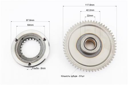 Бендикс (обгінна муфта) до скутера CG200-250cc TEMO