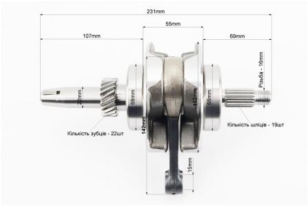 Колінвал в зборі до мотоцикла CG-200cc TEMO