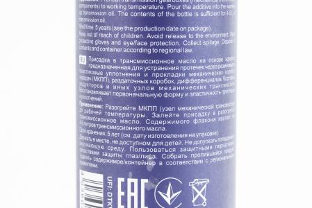 Герметик для механічної коробки передач "GETRIEBEOEL LEAK STOP", 180ml