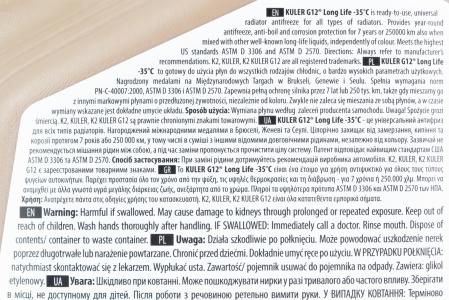 Рідина охолоджуюча -35°C "KULER LONG LIFE G12/G12+" червона, 5L