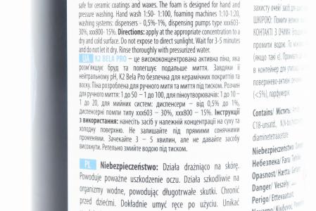 Засіб для миття, активна піна "K2 BELA PRO", 1L